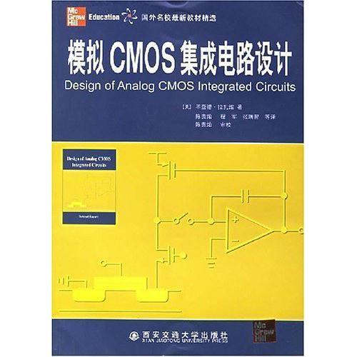 模擬CMOS集成電路設(shè)計(jì)與數(shù)據(jù)處理存儲服務(wù)的融合應(yīng)用
