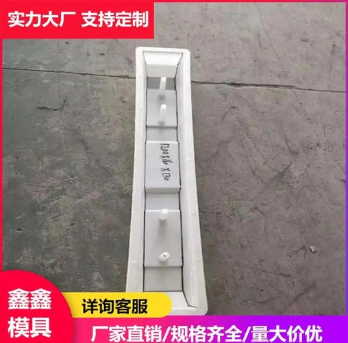 水泥枕木塑料模具與橡膠減震墊 現代鐵路工程的精密雙核