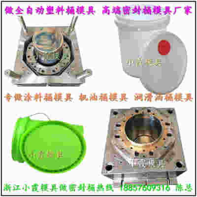 食品級塑料化工桶模具 設計與制造的關鍵考量